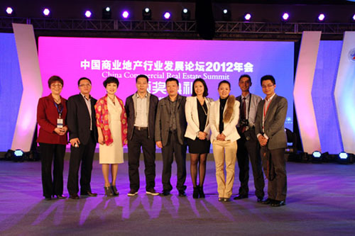 商业地产，让城市更繁荣——2012年中国北京商业地产行业发展论坛